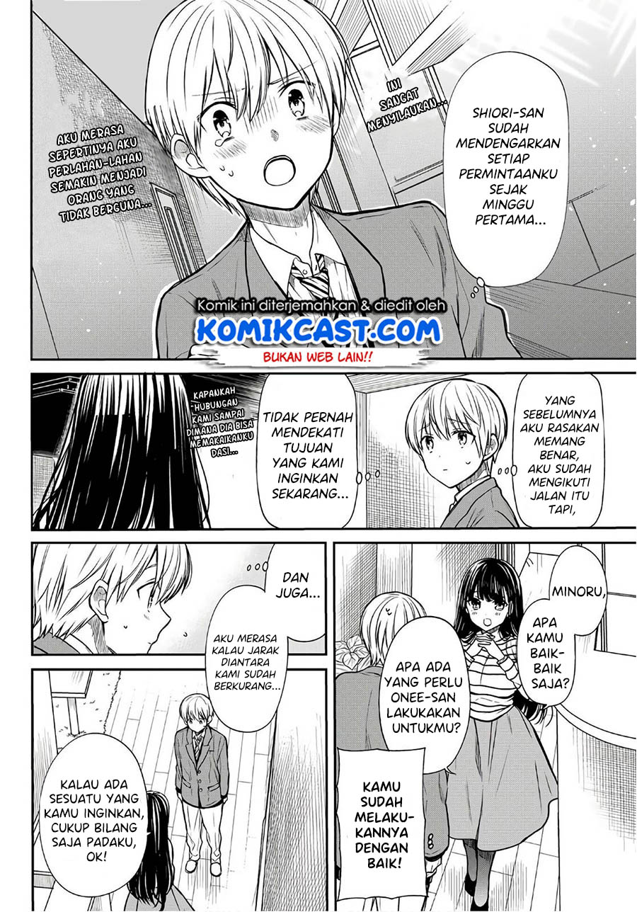 Danshi Koukousei wo Yashinaitai Onee-san no Hanashi